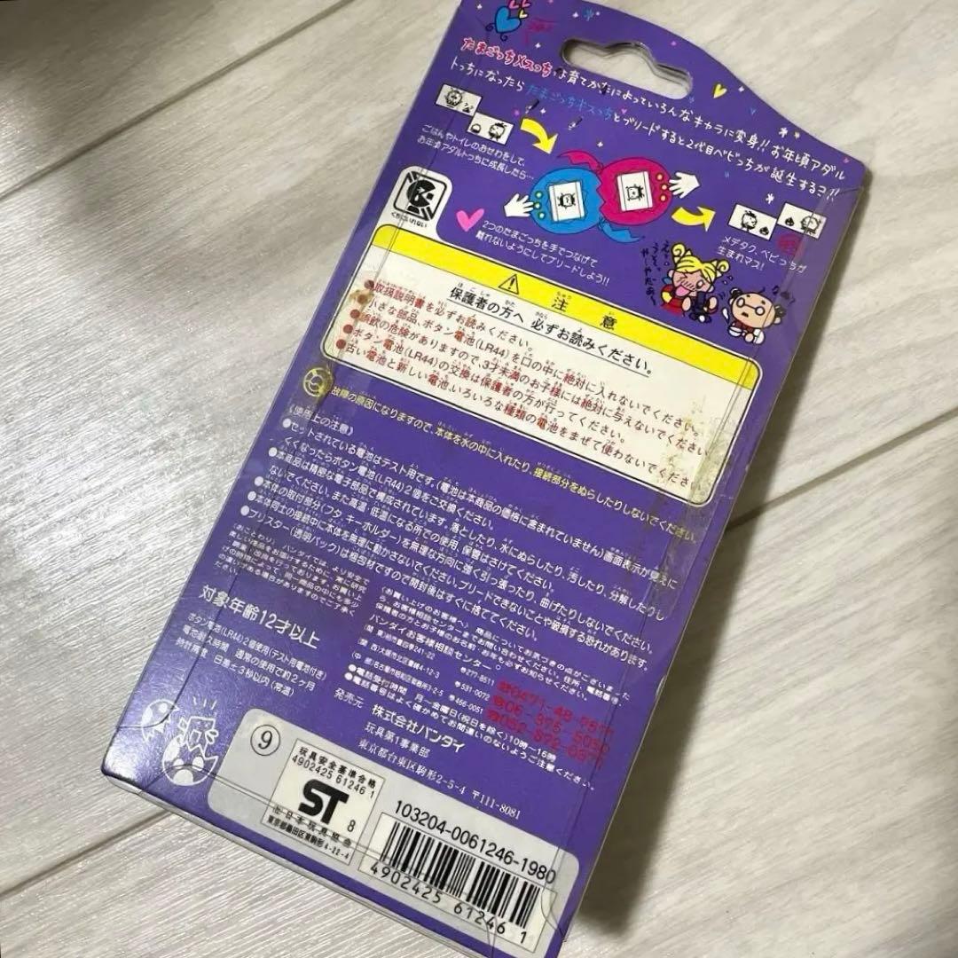 【新品、未使用】たまごっち（メスッチ）