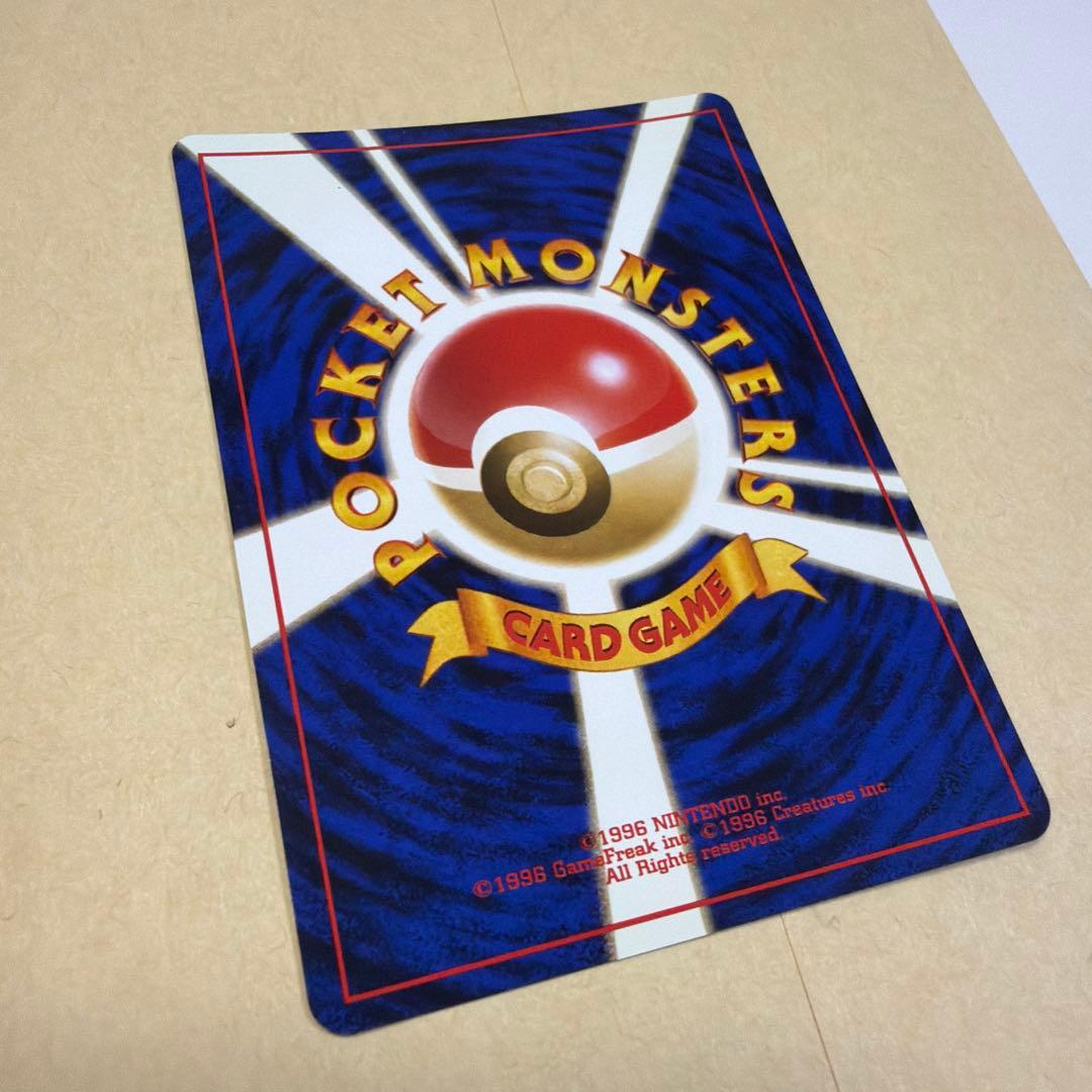 オーダイル　旧裏②