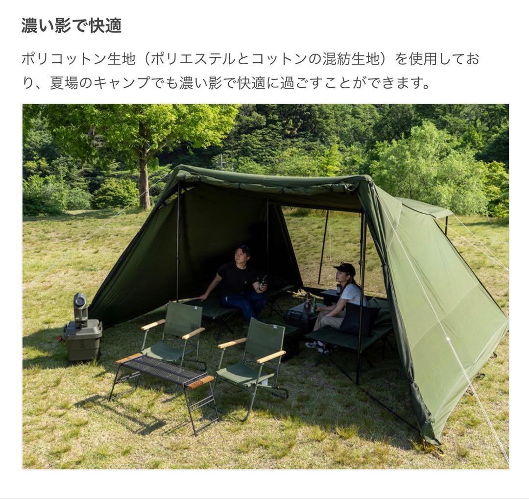 最安！即日発送！未開封 DOD ヨンヨンベース TC カーキ