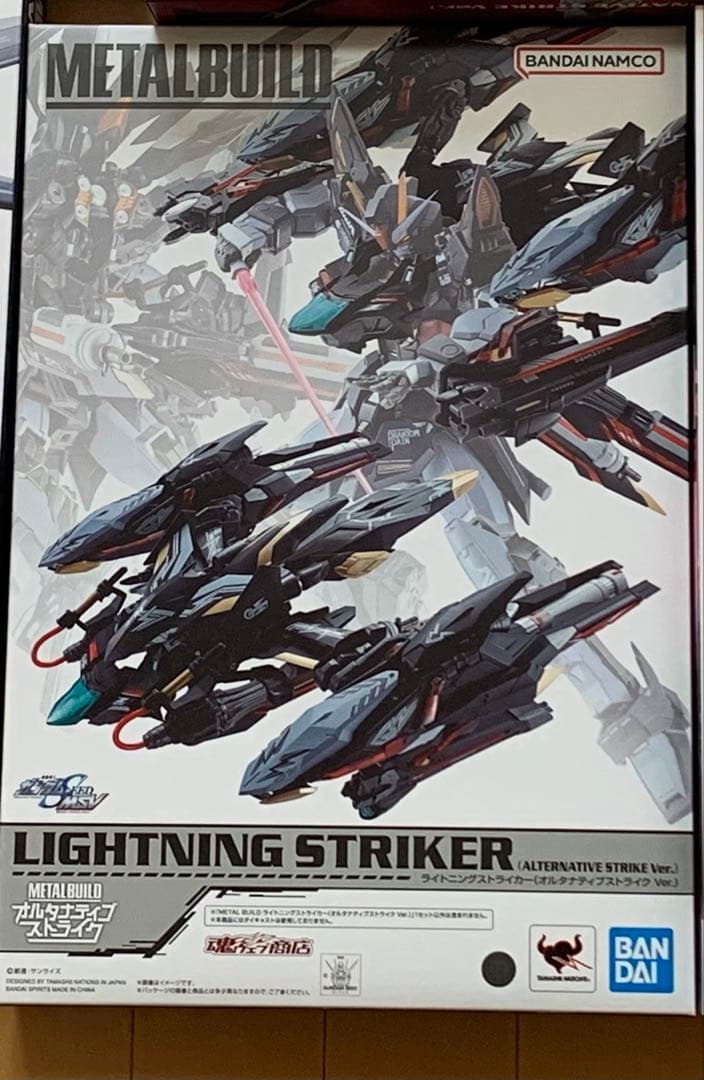 メタルビルド　ストライクノワール　ストライカーパック　セット