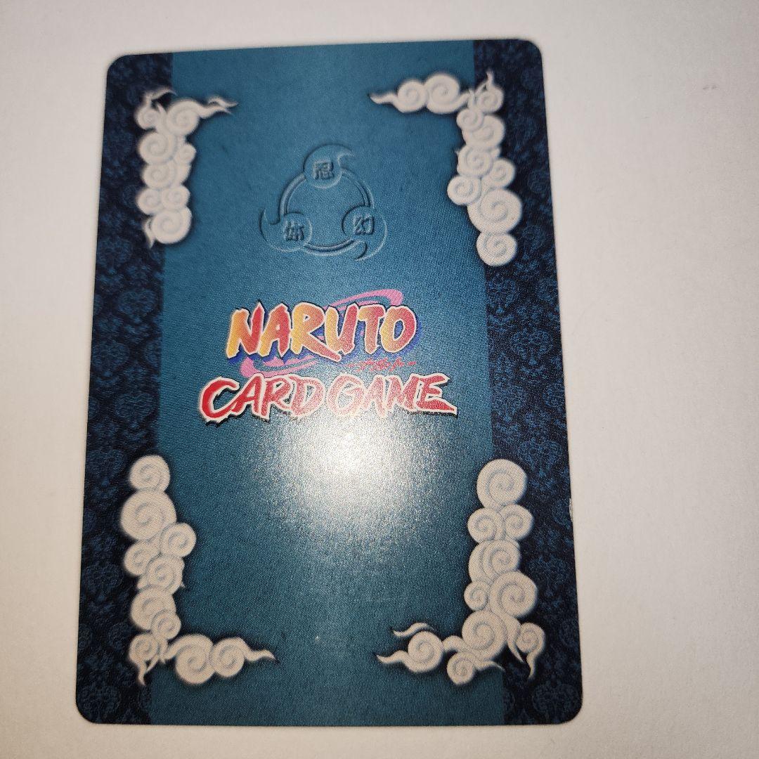 【プロモ】NARUTO うちはサスケ PRカード サスケ カード ナルト