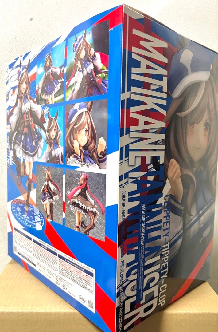 ウマ娘　マチカネタンホイザ　フィギュア