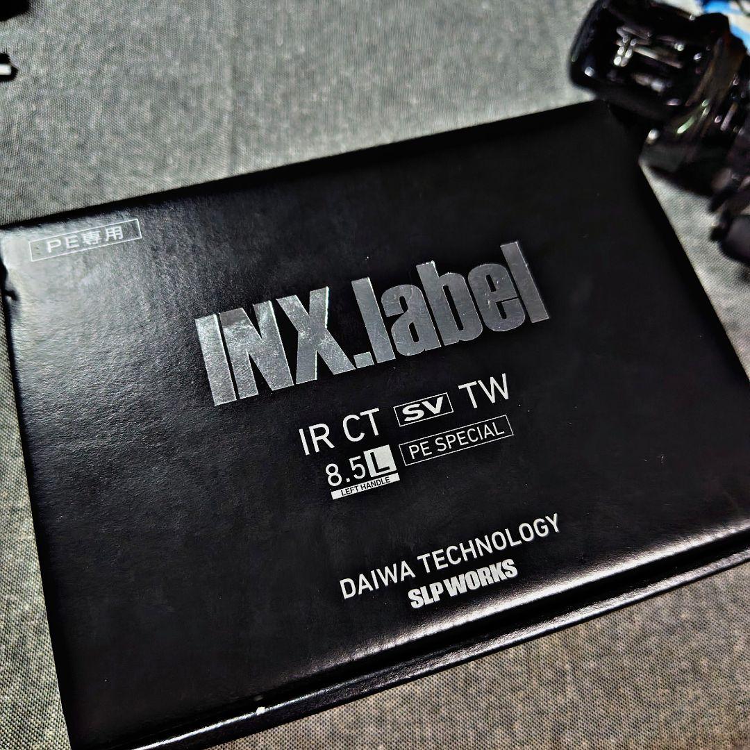 【新品・未使用】IR CT SV TW 8.5L PE SPECIAL