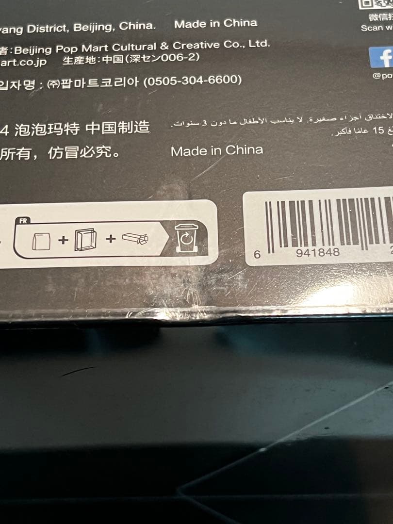 その他 POPMART MEGA SPACE MOLLY 400% DAISY