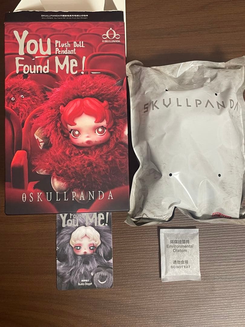 スカルパンダ　シークレットSKULLPANDA you found me