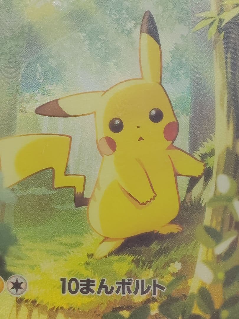 スタートデッキ100　ピカチュウex sar　おまけ付き‼️