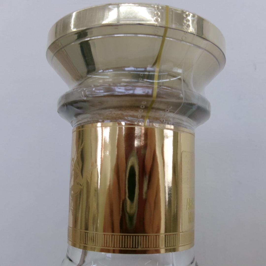 1リットル・レミーマルタンXO（RS423)