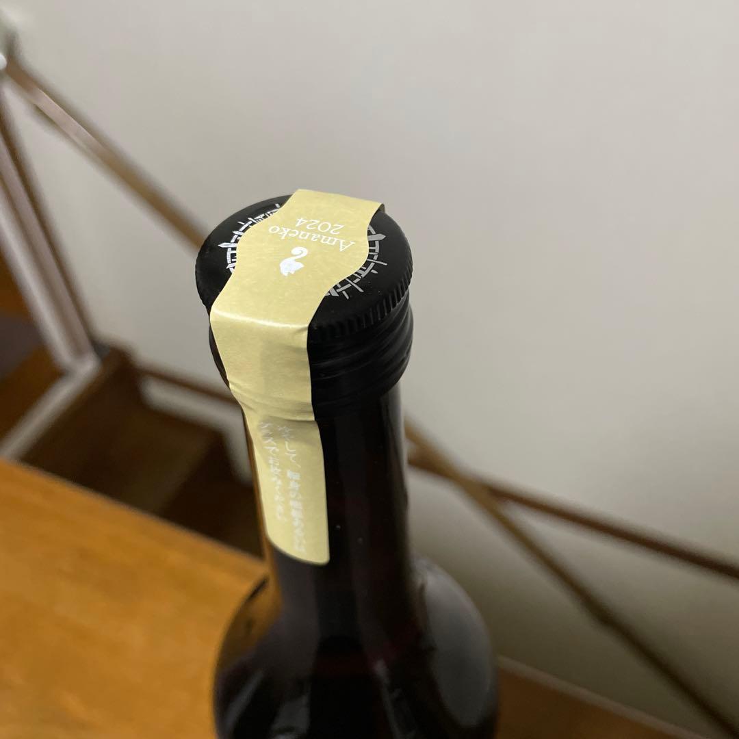 新政　亜麻猫　日本酒　720ml 新政酒造