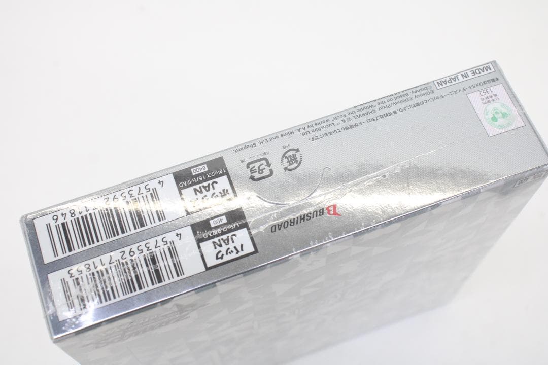 Disney 100 BOX 初版 2点セット 未開封 44-MA0714-19