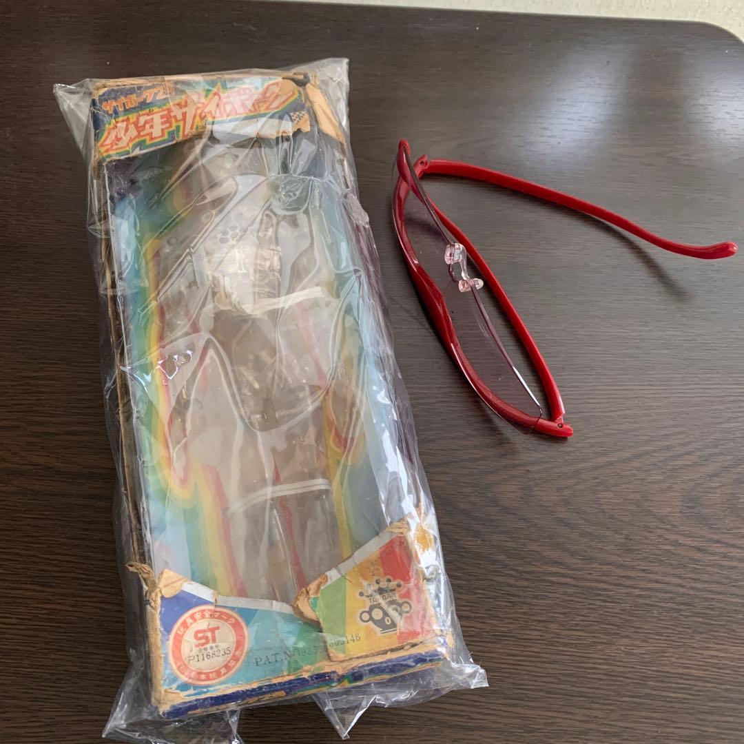 【値下　お宝発見　昭和レトロ】旧タカラ印の少年サイボーグ2号