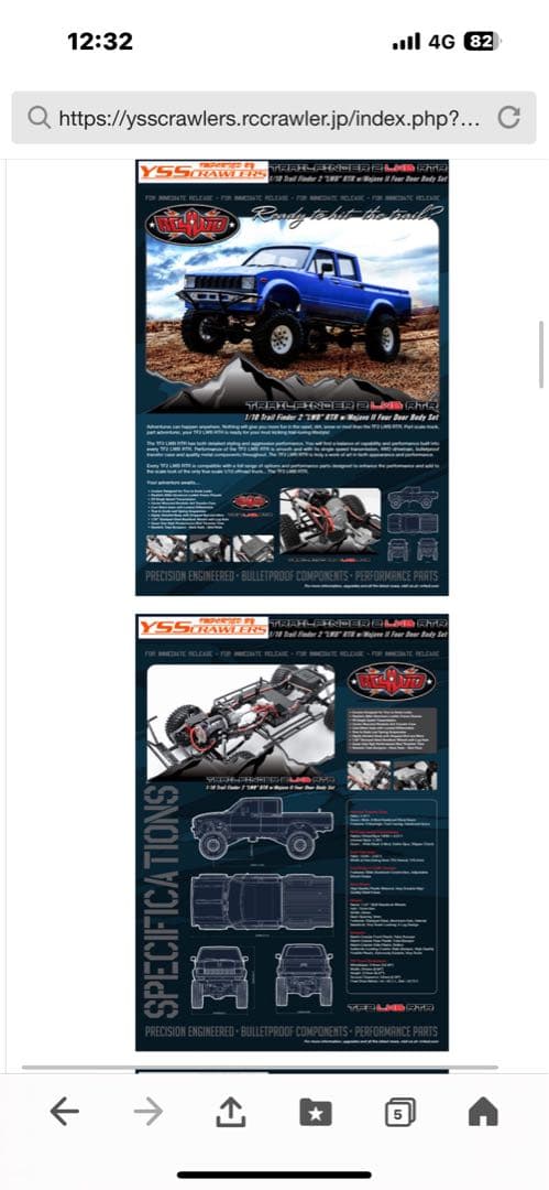 RC4WD TRRHLFINDERE2 多数改造有り