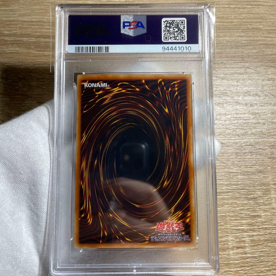 【 鑑定品 PSA10 】　極美品　真紅眼の黒竜　二期　パラレル　P5-01