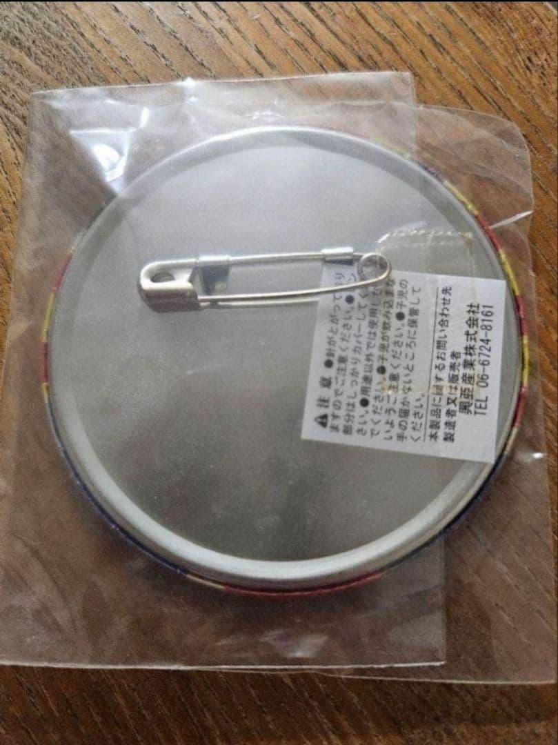 銀魂 土方十四郎 トッシー ナムコナンジャタウン 限定 非売品 缶バッジ