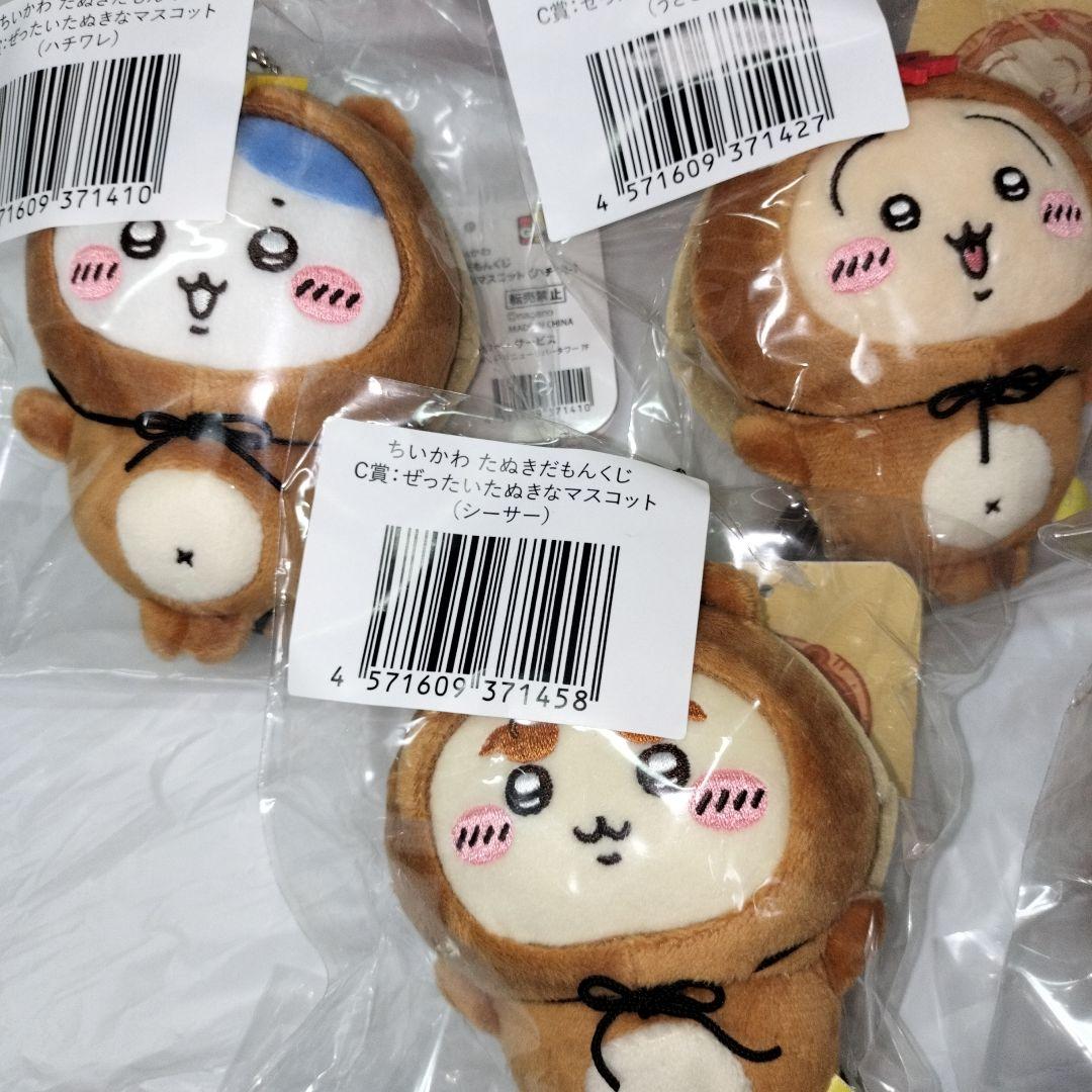 【B賞 C賞】ちいかわ たぬきだもんくじ ぬいぐるみ マスコット10点まとめ売り