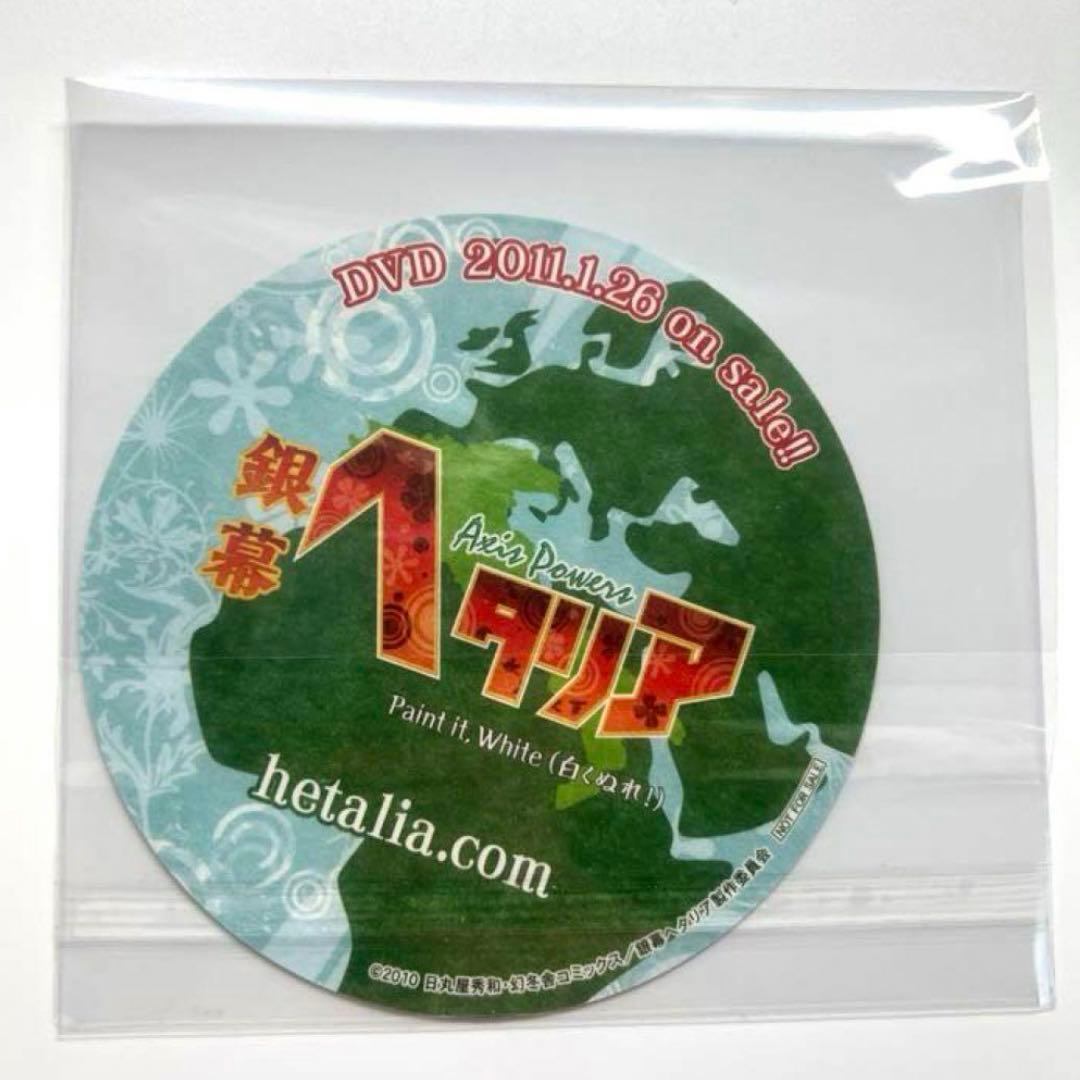 銀幕ヘタリア　白くぬれ　イタリア　ドイツ　声優　直筆サイン入りコースター　agf