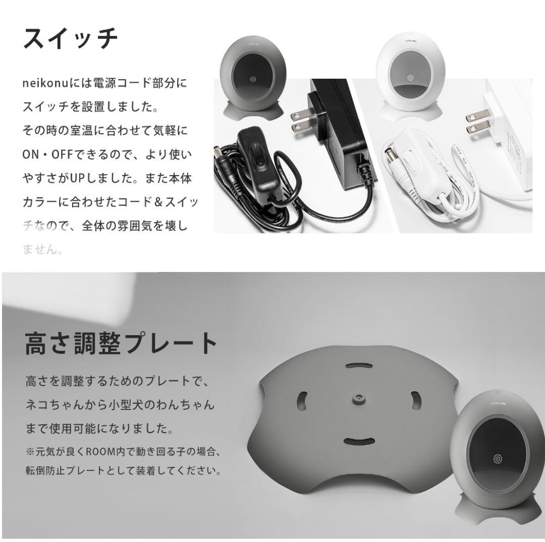 ペットスマートハウスneikonuROOMネイコヌルーム冷暖房ドーム型グレー夏冬