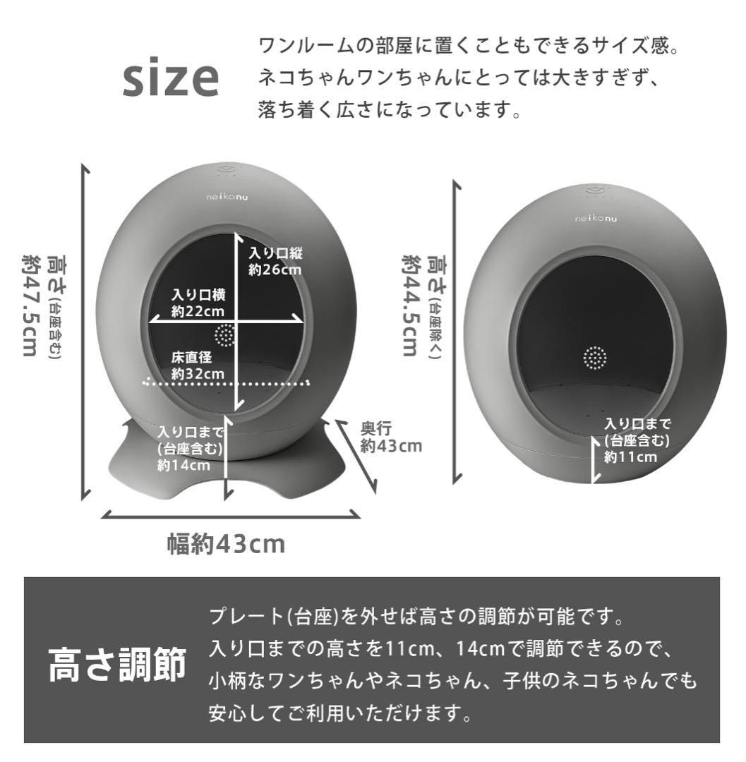 ペットスマートハウスneikonuROOMネイコヌルーム冷暖房ドーム型グレー夏冬