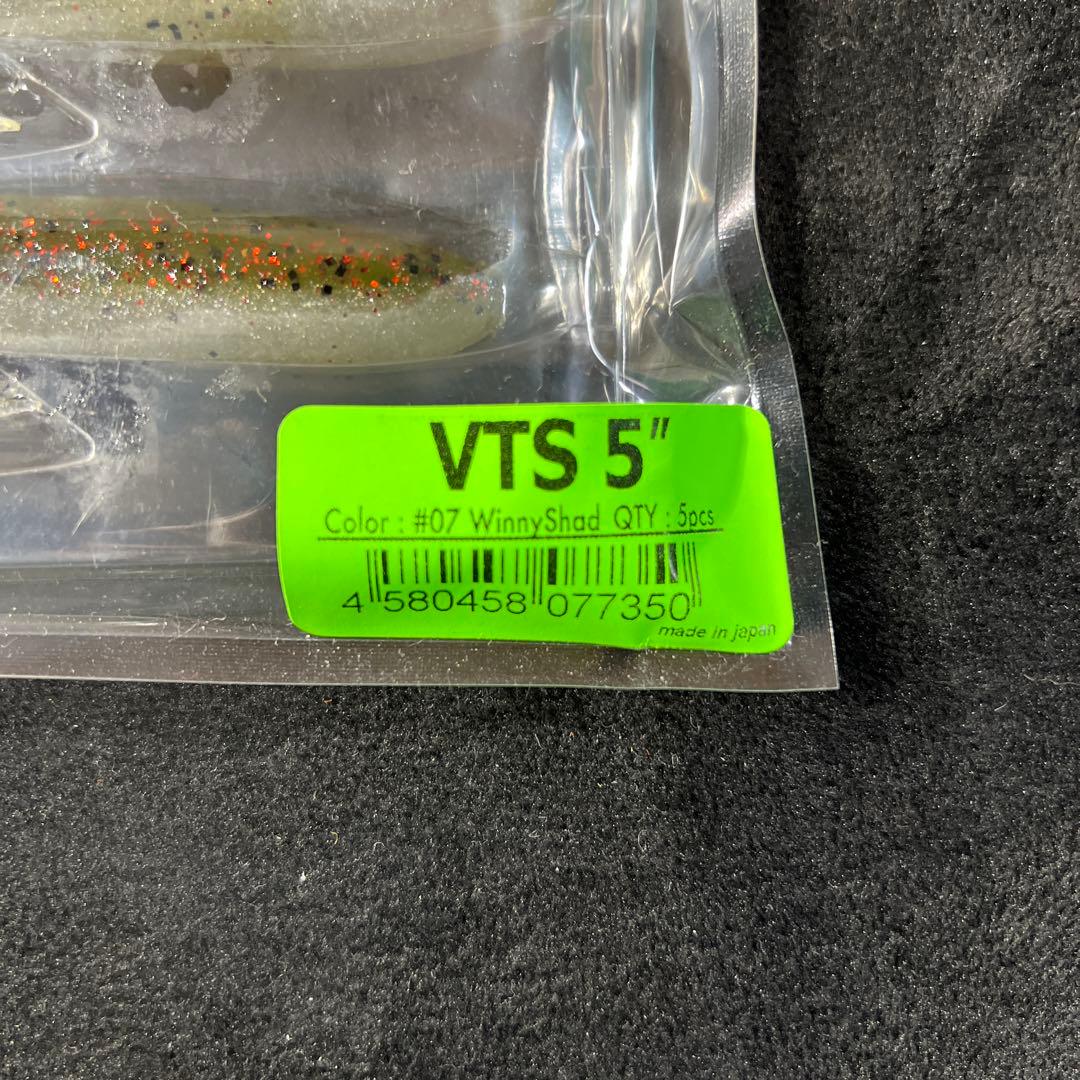 おまけ早い者勝ち！DRTのセット