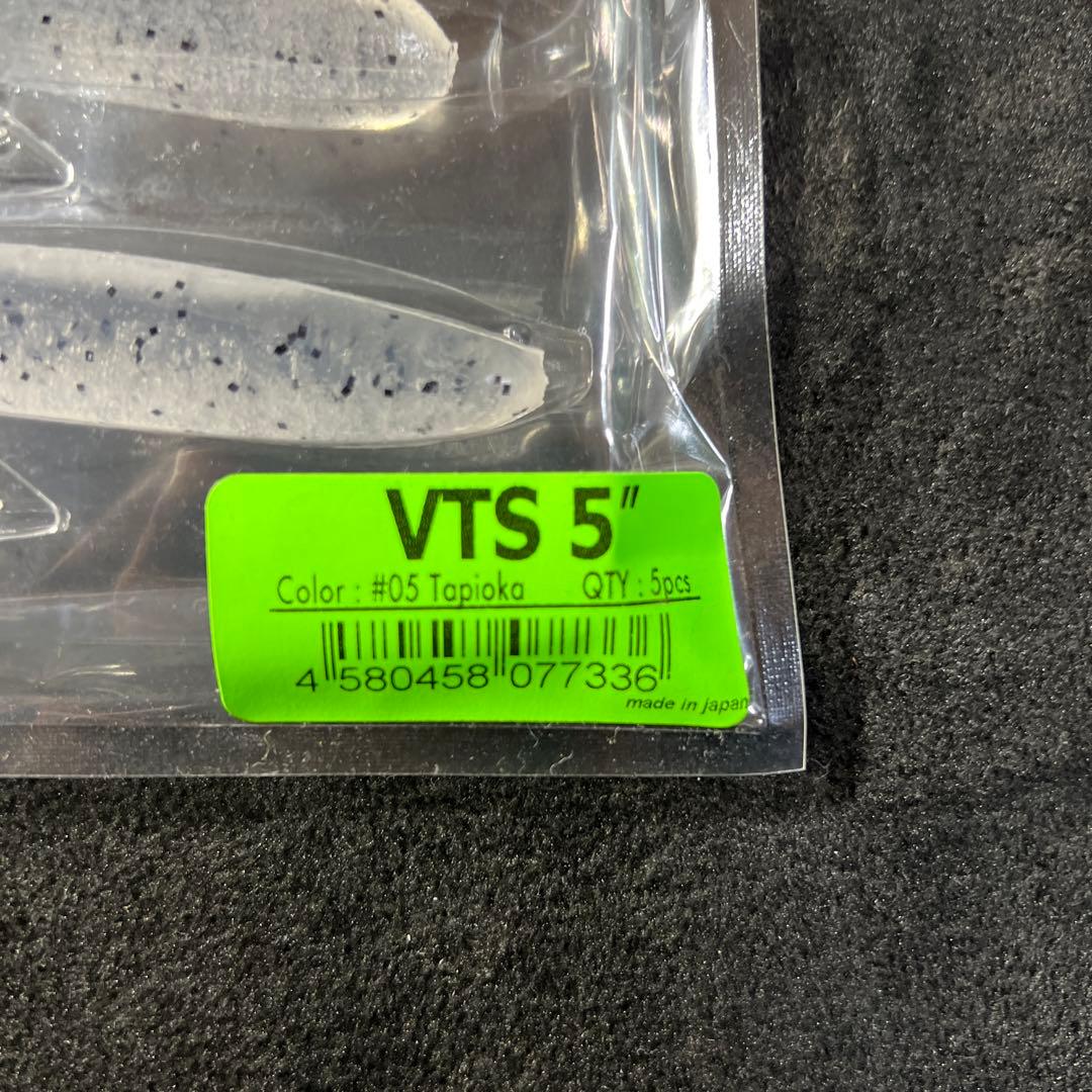 おまけ早い者勝ち！DRTのセット