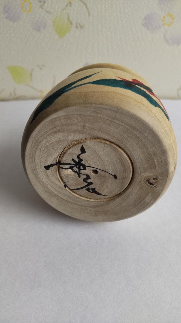 伝統工人佐藤康広氏作品　えじここけし