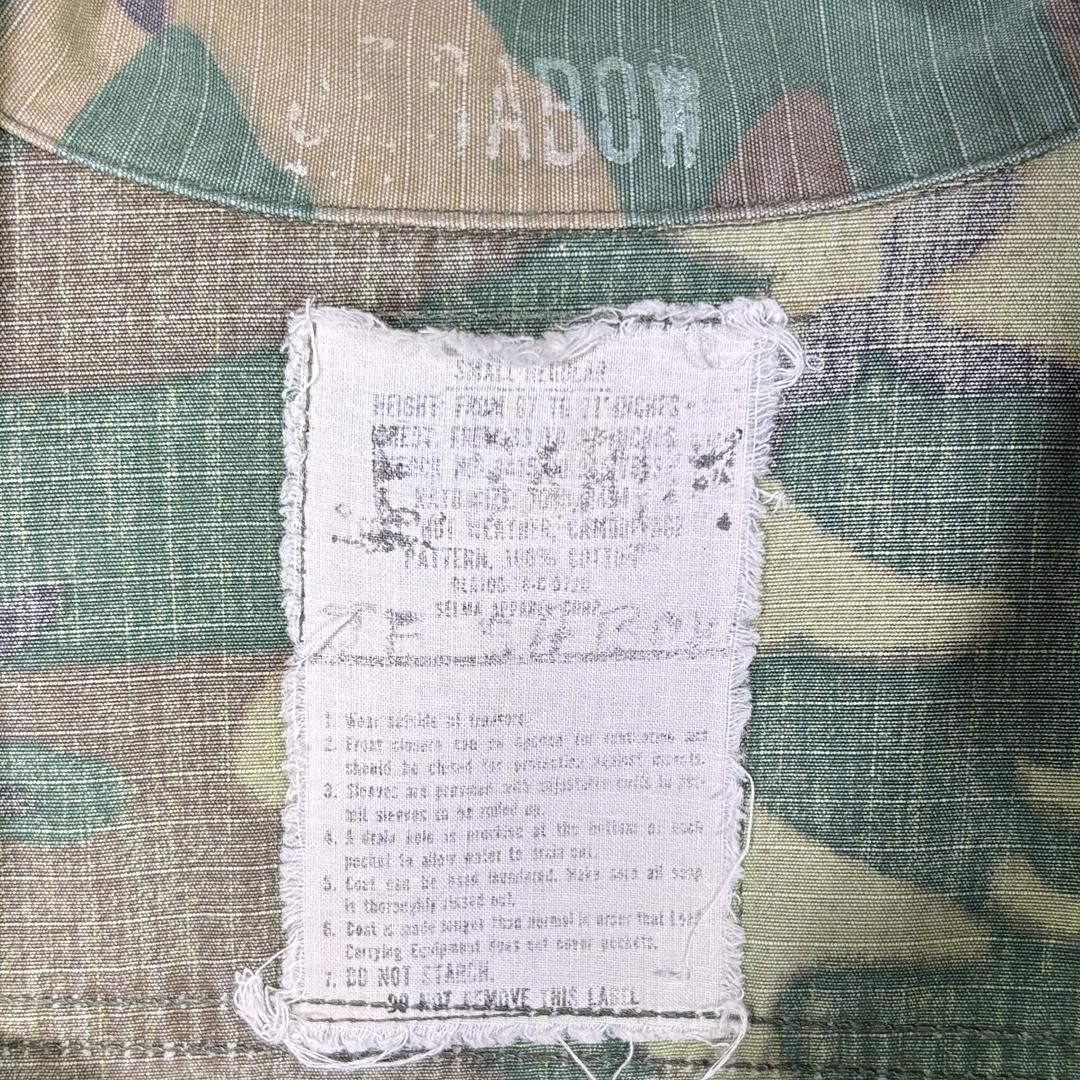 70s USMC BDUジャケット ヴィンテージ ERDL迷彩 ステンシル S