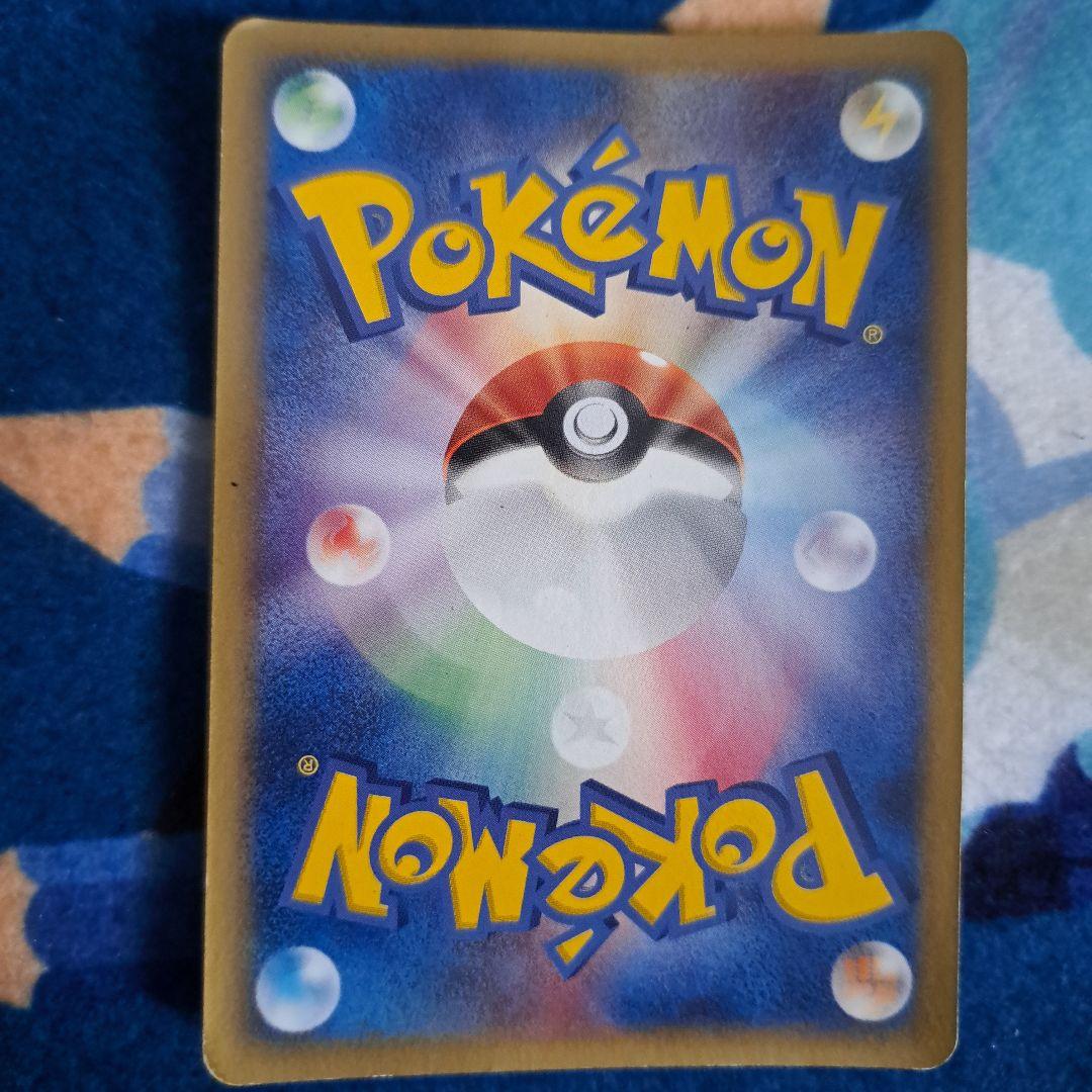 レックウザ デルタ