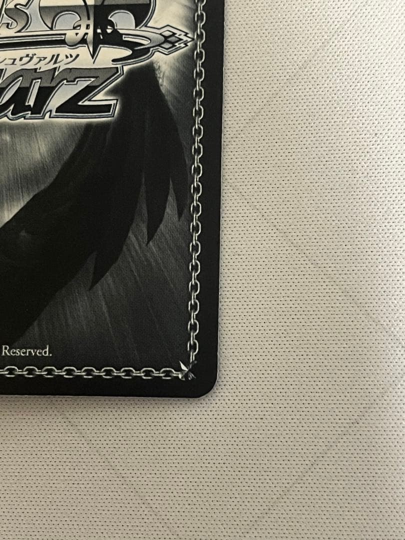 ws ヴァイスシュヴァルツ　Eyes On You 鈴木羽那 SSP サイン