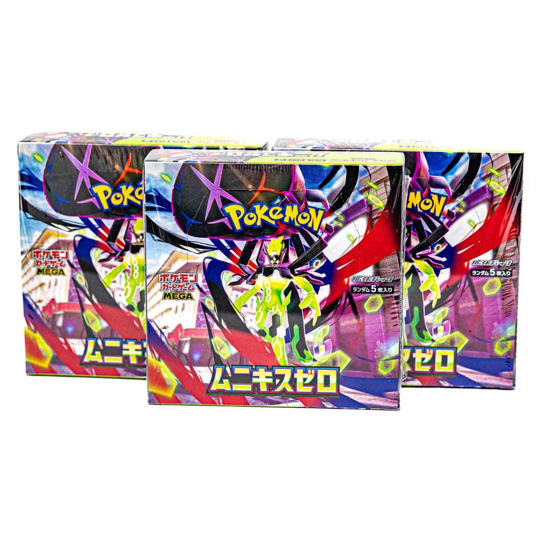 ムニキスゼロ シュリンク付き 3BOX