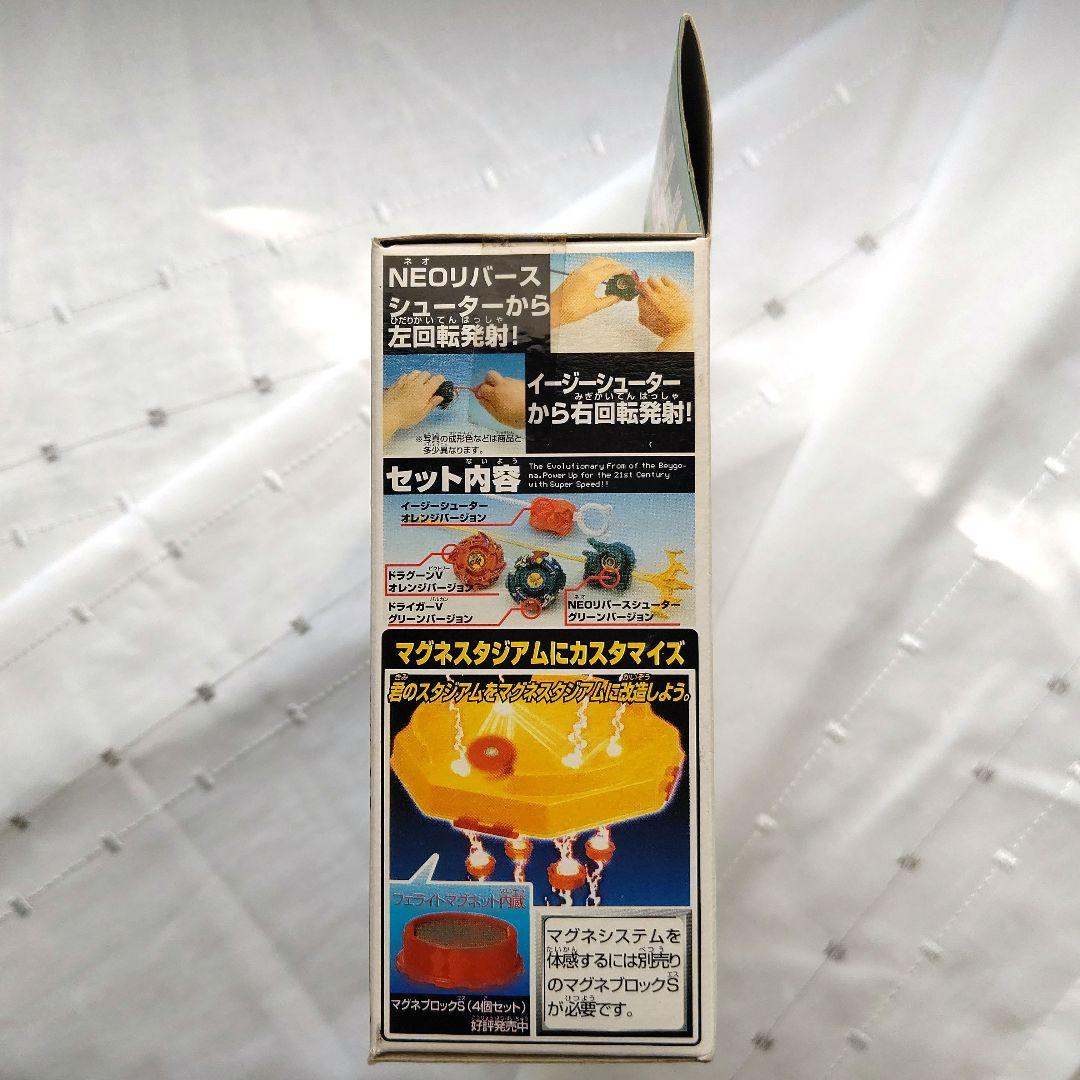 【未開封】爆転シュートベイブレード ベイバトルセット タカオVSレイバージョンV