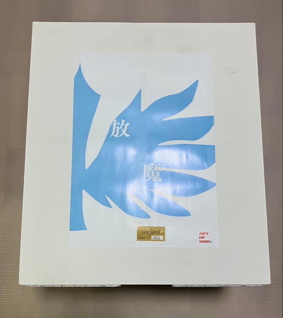 ART OF WAR ベルセルク　グルンベルド　放魔　フィギュア　BERSERK