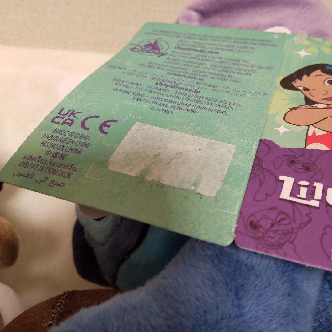 ディズニーストア リロ&スティッチ ペアぬいぐるみ