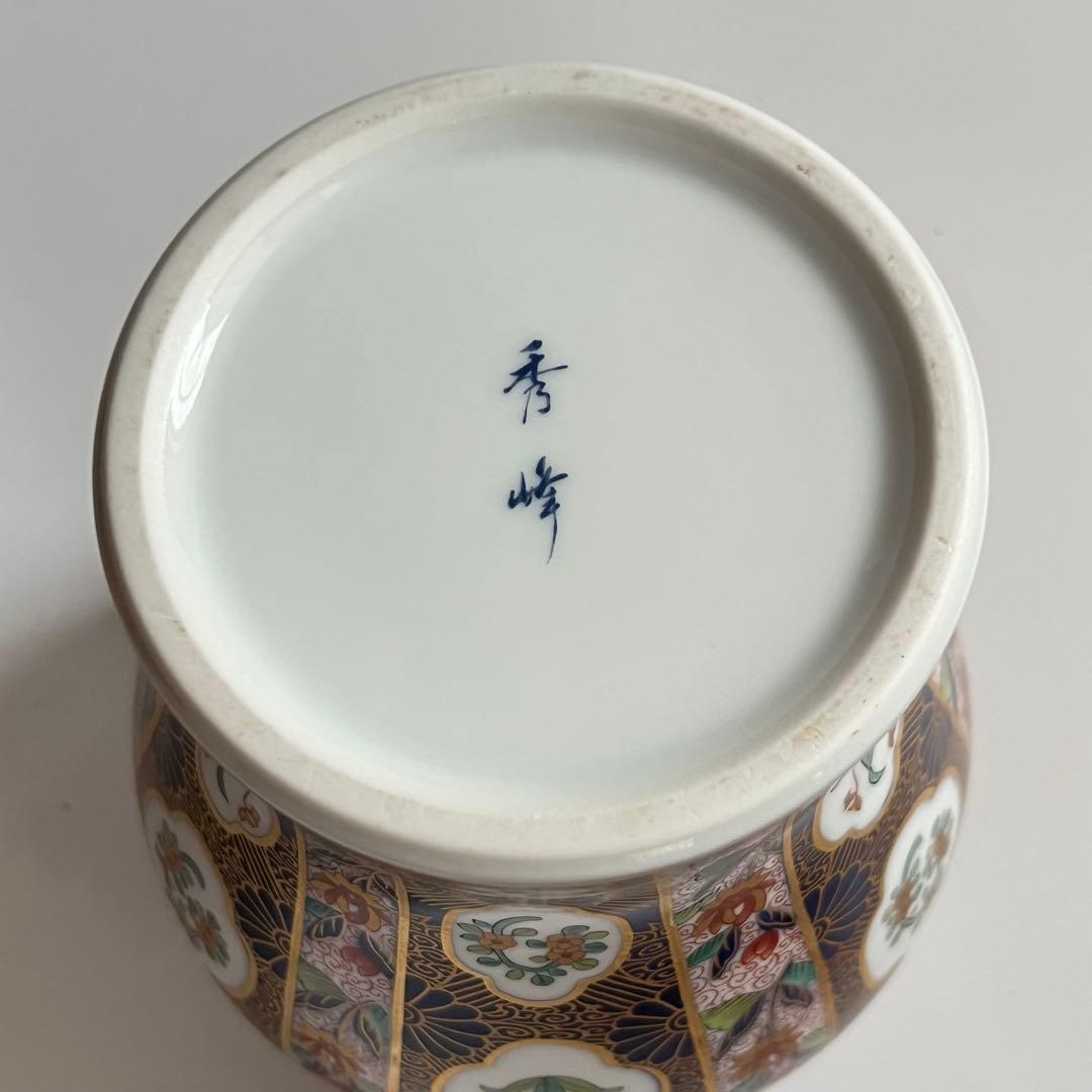 ☆美品【賞美堂】有田焼 染錦金彩　蓋付き 飾り壺　沈香壺　秀峰　賞美堂