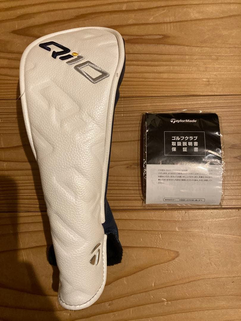 TaylorMade Rescue 3U QI10 Rシャフト