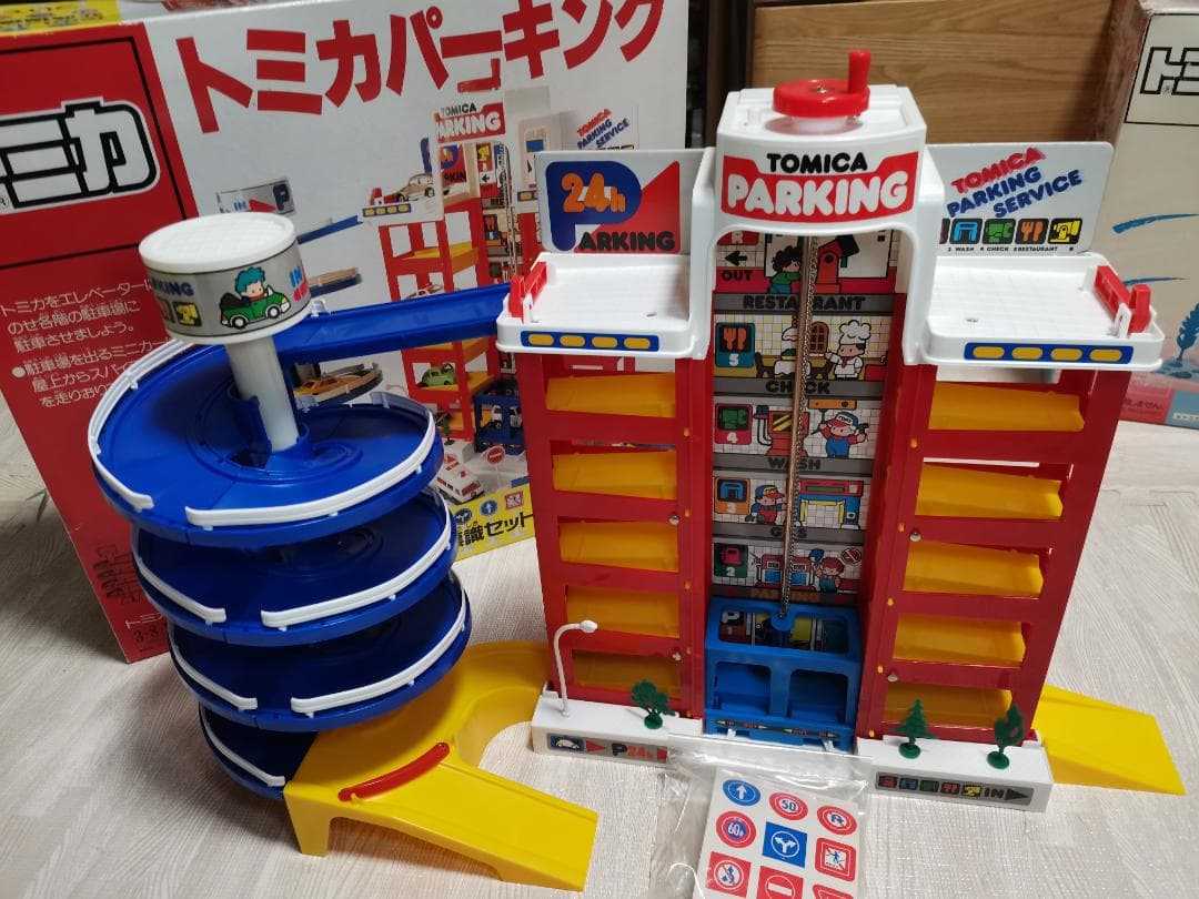 トミカ　トミカタウン　まとめて　１０個セット