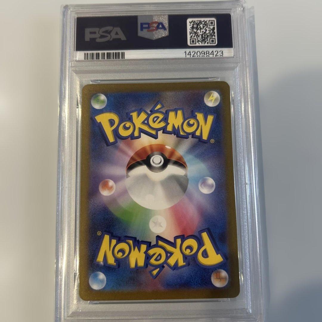 2023 フーディンex #203 SPECIAL ART RARE