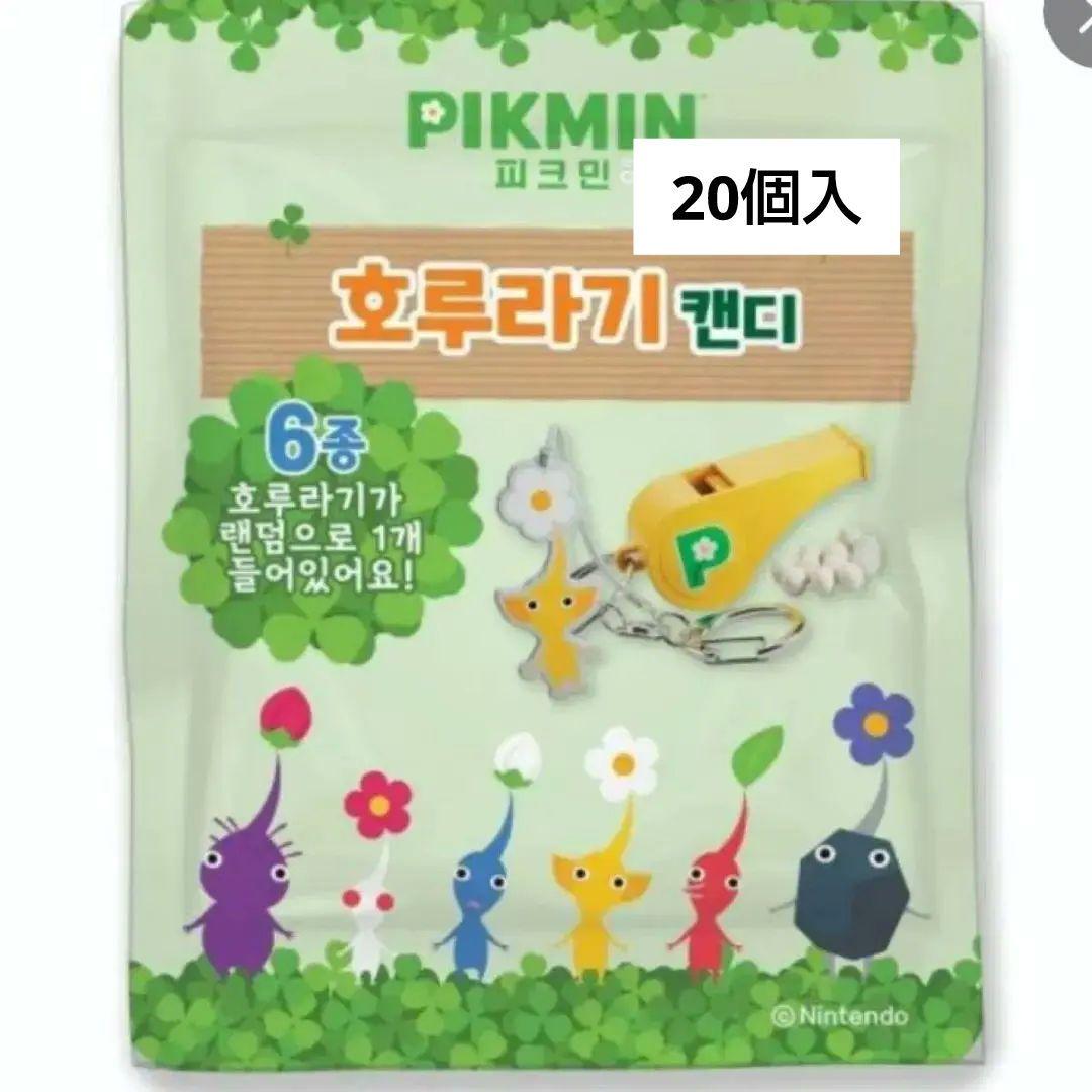 箱未開封 韓国 ピクミン 笛 ホイッスル nintendo 1Box 20個入