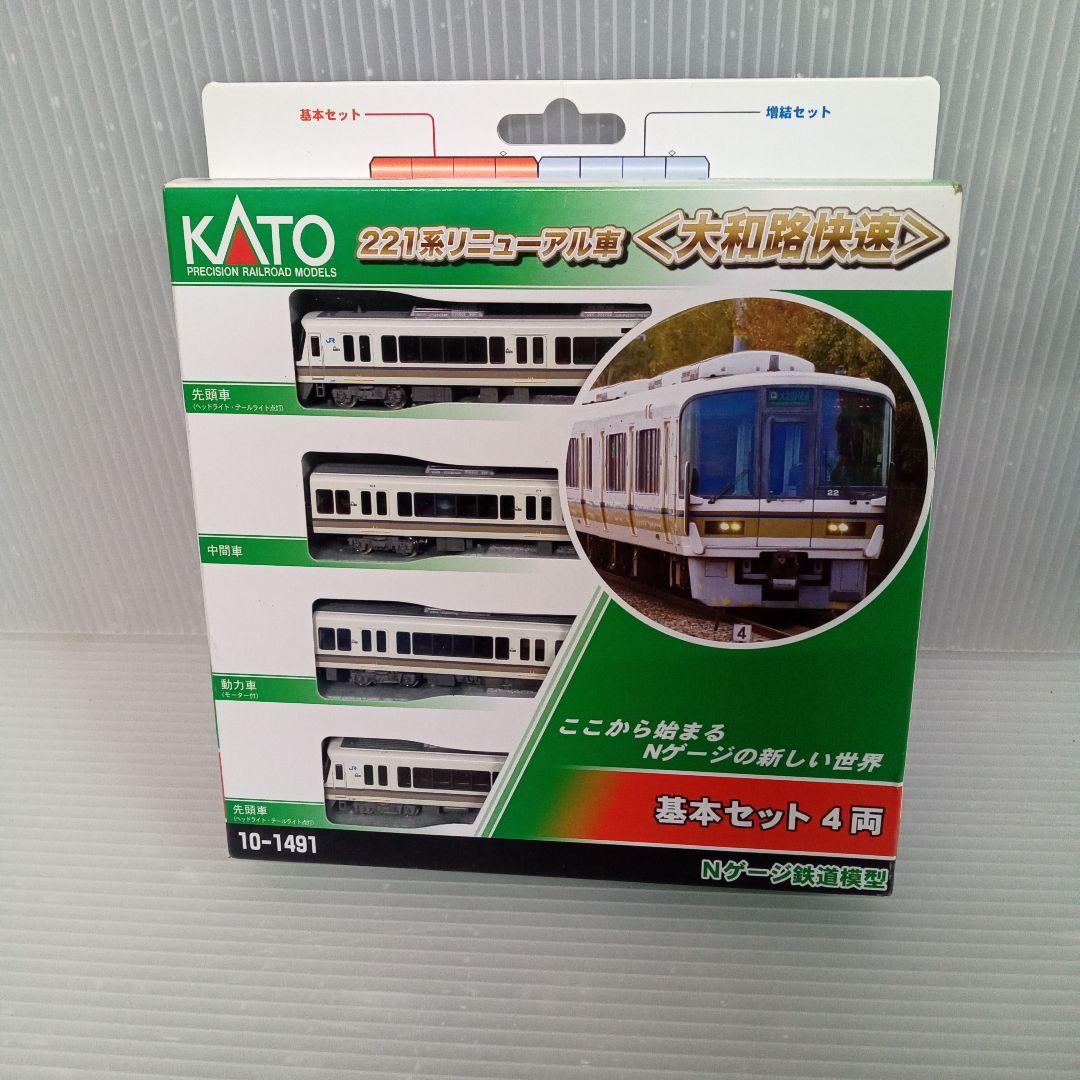 KATO 221系 リニューアル車 (大和路線) 未使用品