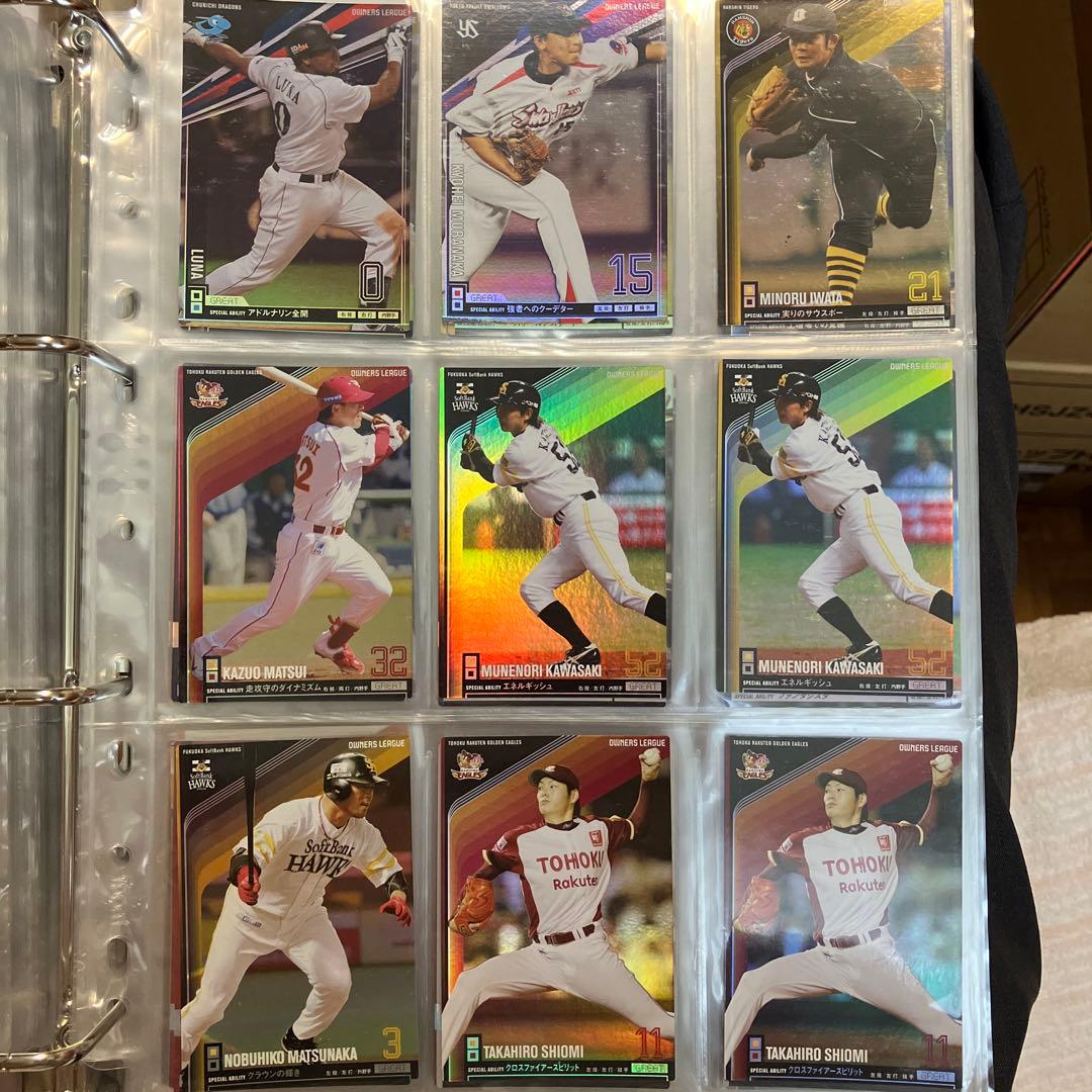 プロ野球 オーナーズリーグ④