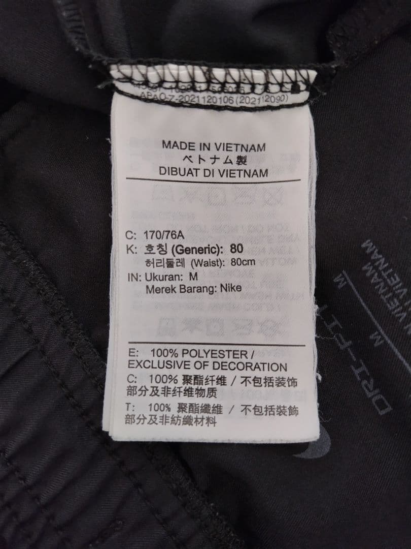 ナイキ エキデン