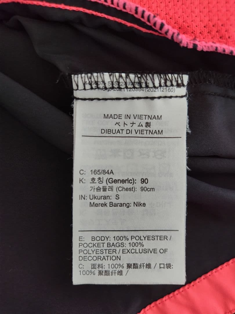 ナイキ エキデン