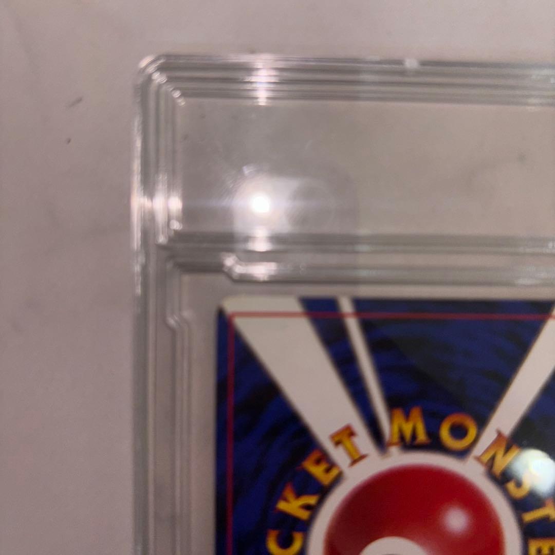 リザードン 1996年