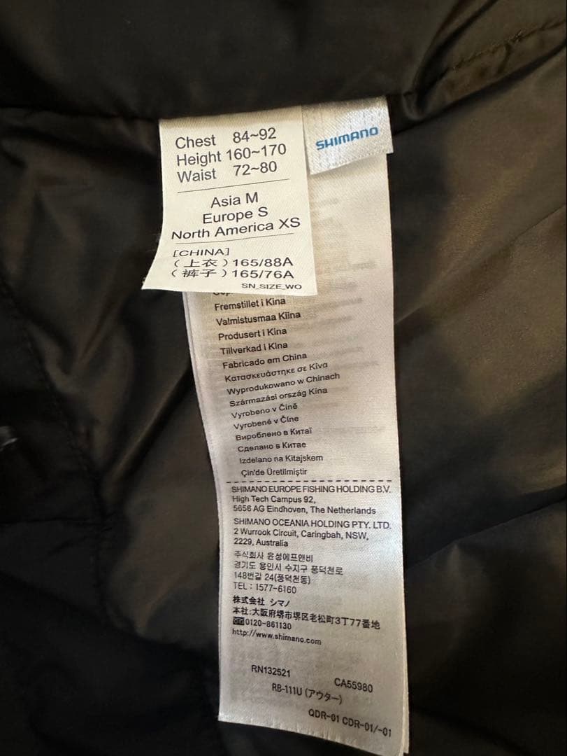 【再値下げしました】SHIMANO FIRE BLOODレインスーツ ダウン無し
