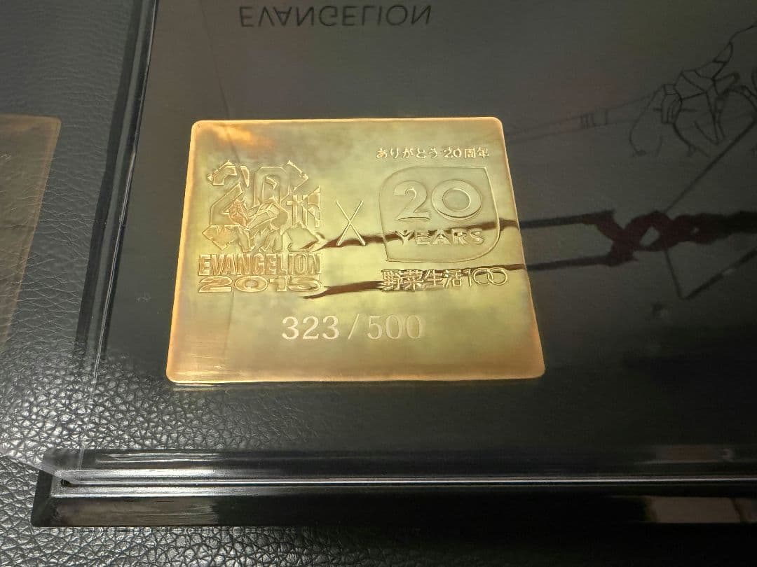 【限定品】エヴァンゲリオン「ガラス工芸品 ロンギヌスの槍」