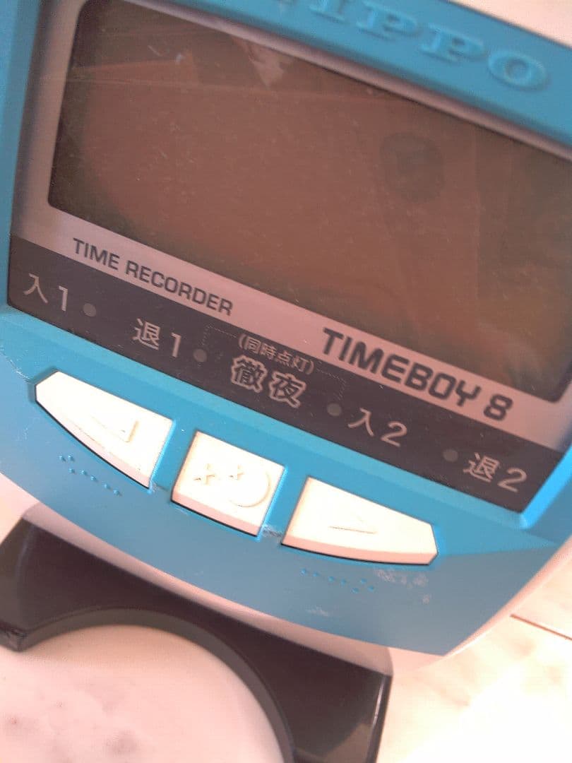 b13 NIPPO Timeboy タイムボーイ8 タイムレコーダー カード付