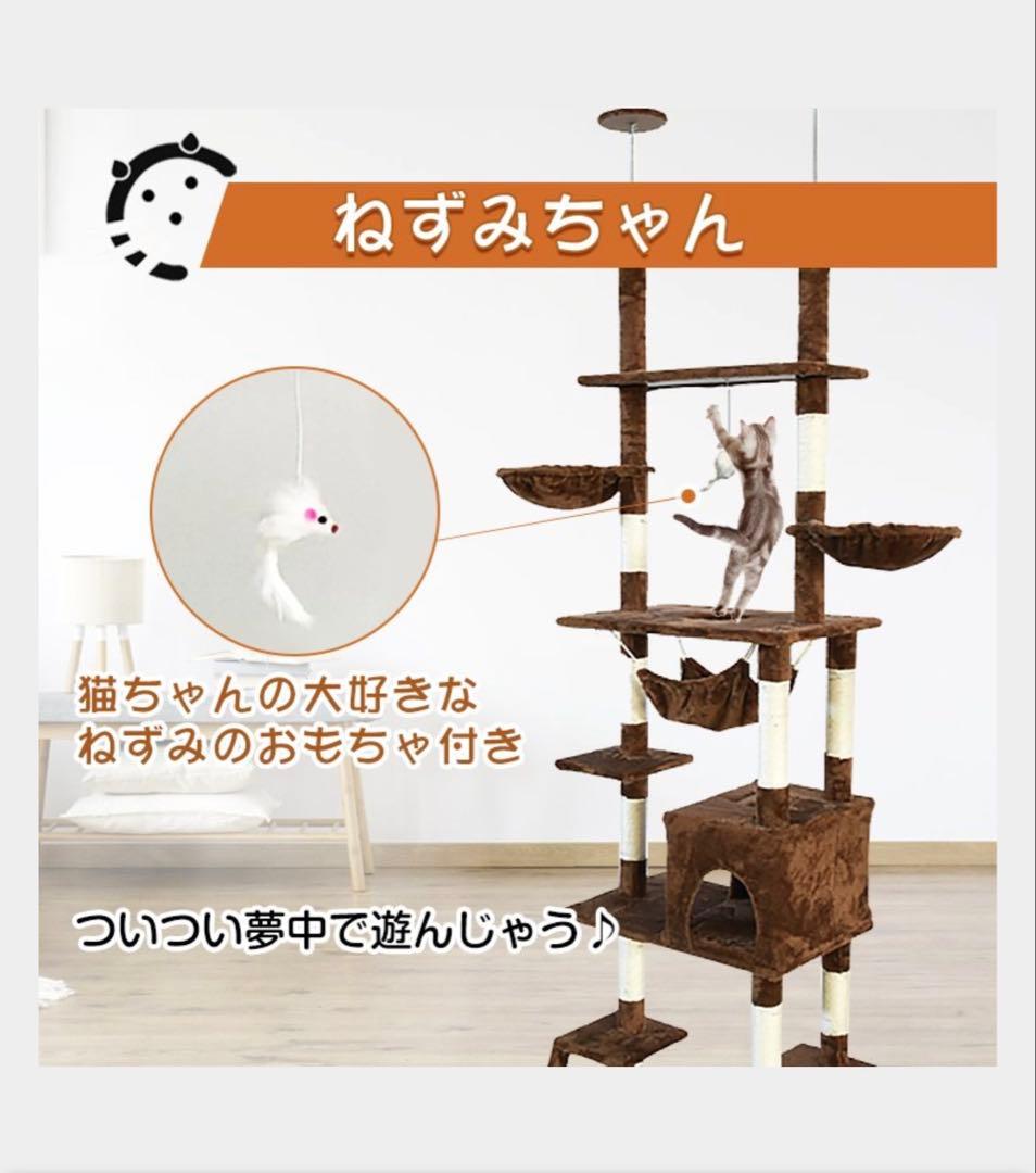 キャットタワー キャットツリー スリムタワー 猫タワー