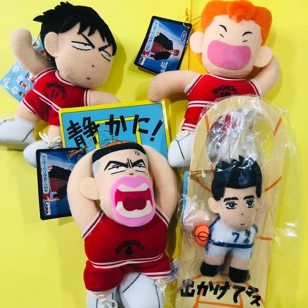 タグ付き スラムダンク SLAMDUNK メッセージ付きぬいぐるみ 4個セット