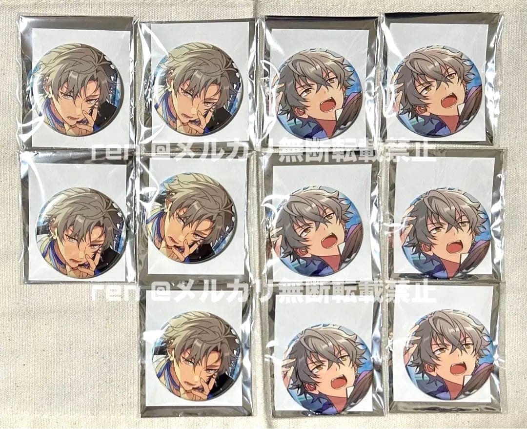 あんスタ コレクション缶バッジ コレ缶 晃牙 11点