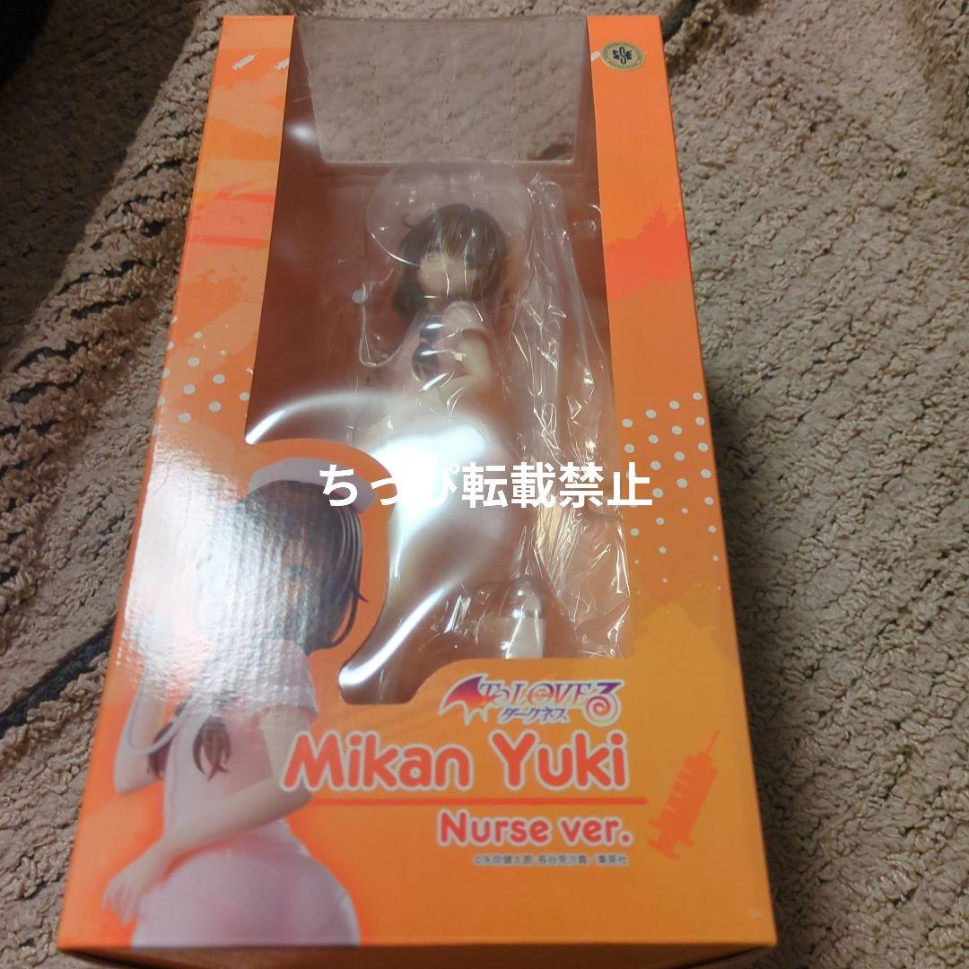 To LOVEる とらぶるダークネス 結城美柑 ナース　 フィギュア