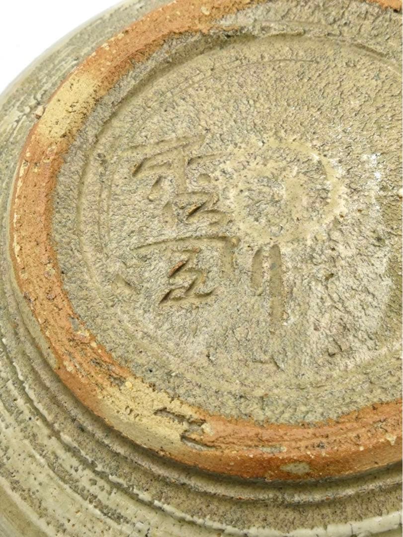 高内秀剛 益子焼 片口 梅花絵図 直径25cm 陶器 陶芸