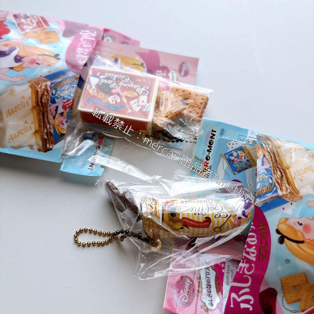 リーメント ふしぎの国のアリス ふしぎなお菓子マスコット 全種セット